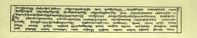 File:DNZ-Shechen-03-GA-016.pdf