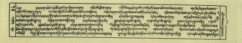 File:DNZ-Shechen-03-GA-016.pdf