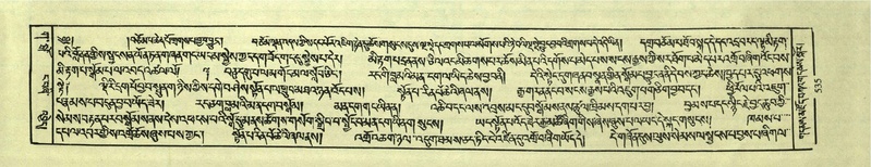 File:DNZ-Shechen-03-GA-016.pdf