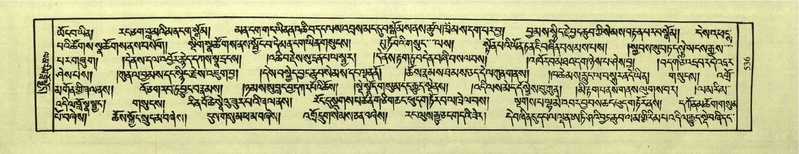 File:DNZ-Shechen-03-GA-016.pdf