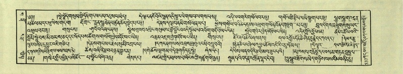 File:DNZ-Shechen-03-GA-016.pdf