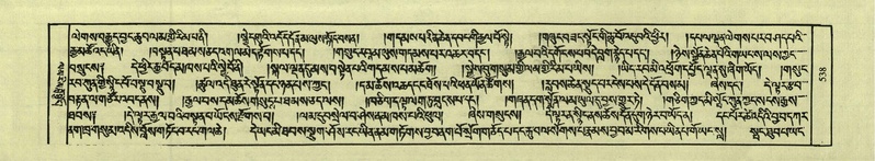File:DNZ-Shechen-03-GA-016.pdf