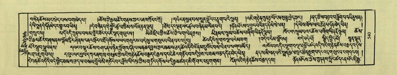 File:DNZ-Shechen-03-GA-016.pdf