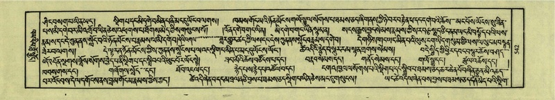 File:DNZ-Shechen-03-GA-016.pdf