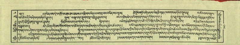 File:DNZ-Shechen-03-GA-016.pdf