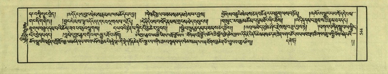 File:DNZ-Shechen-03-GA-016.pdf