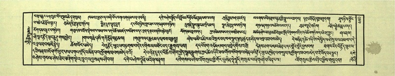 File:DNZ-Shechen-03-GA-016.pdf