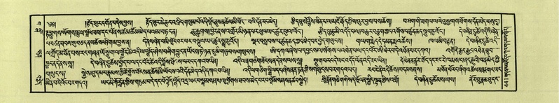 File:DNZ-Shechen-03-GA-016.pdf