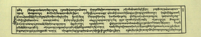 File:DNZ-Shechen-03-GA-016.pdf