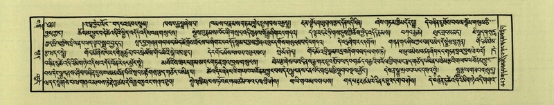 File:DNZ-Shechen-03-GA-016.pdf