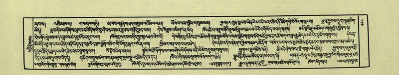 File:DNZ-Shechen-03-GA-016.pdf