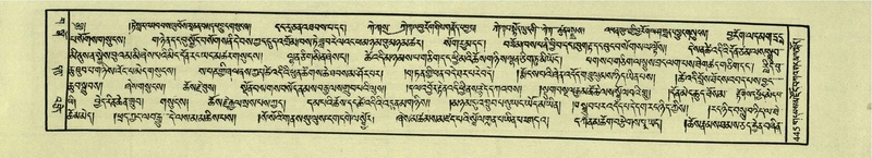 File:DNZ-Shechen-03-GA-016.pdf