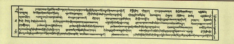 File:DNZ-Shechen-03-GA-016.pdf