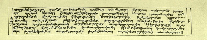 File:DNZ-Shechen-03-GA-016.pdf