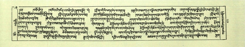 File:DNZ-Shechen-03-GA-016.pdf