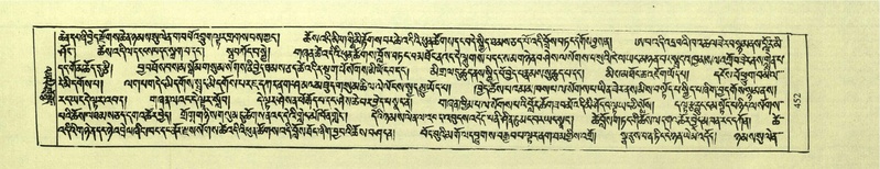 File:DNZ-Shechen-03-GA-016.pdf