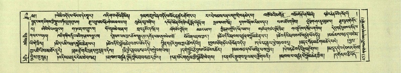 File:DNZ-Shechen-03-GA-016.pdf