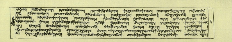 File:DNZ-Shechen-03-GA-016.pdf