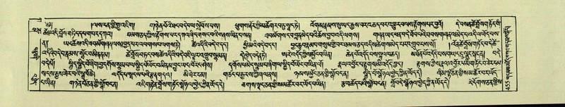 File:DNZ-Shechen-03-GA-016.pdf