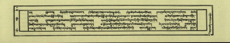 File:DNZ-Shechen-03-GA-016.pdf