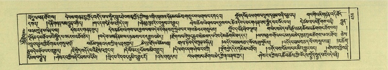 File:DNZ-Shechen-03-GA-016.pdf
