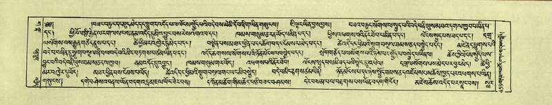 File:DNZ-Shechen-03-GA-016.pdf