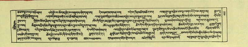 File:DNZ-Shechen-03-GA-016.pdf