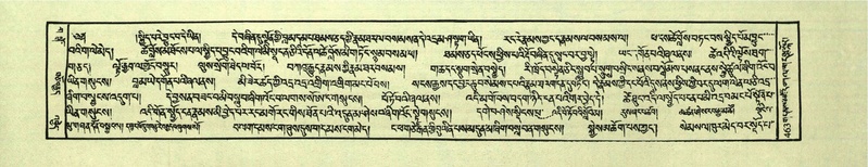 File:DNZ-Shechen-03-GA-016.pdf