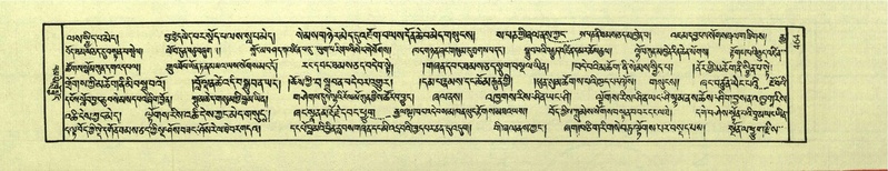 File:DNZ-Shechen-03-GA-016.pdf