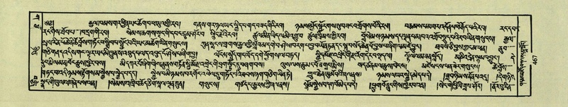 File:DNZ-Shechen-03-GA-016.pdf