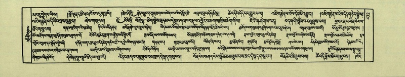 File:DNZ-Shechen-03-GA-016.pdf