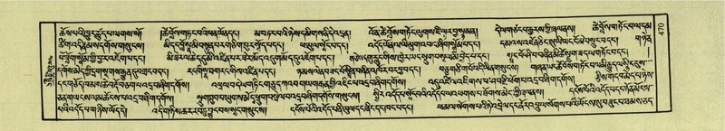 File:DNZ-Shechen-03-GA-016.pdf