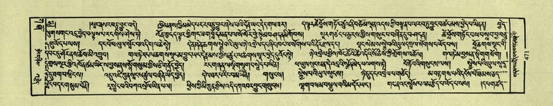 File:DNZ-Shechen-03-GA-016.pdf