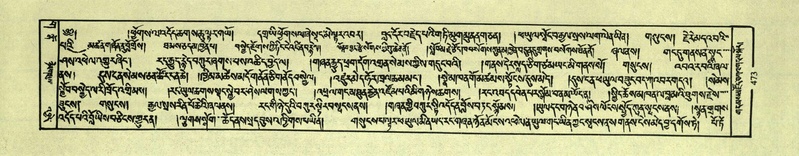 File:DNZ-Shechen-03-GA-016.pdf