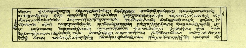 File:DNZ-Shechen-03-GA-016.pdf