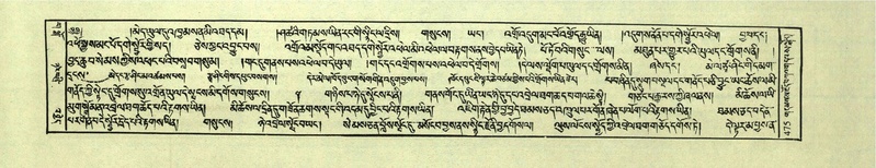 File:DNZ-Shechen-03-GA-016.pdf