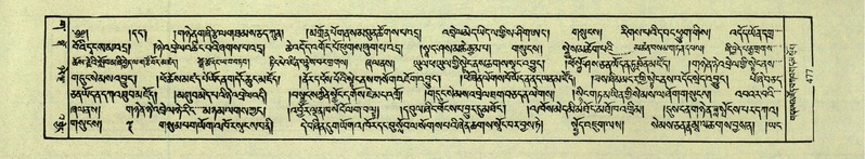 File:DNZ-Shechen-03-GA-016.pdf