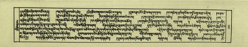 File:DNZ-Shechen-03-GA-016.pdf
