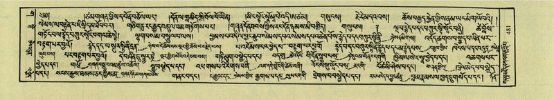 File:DNZ-Shechen-03-GA-016.pdf