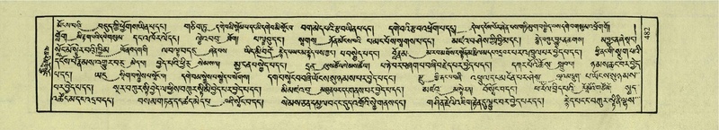 File:DNZ-Shechen-03-GA-016.pdf