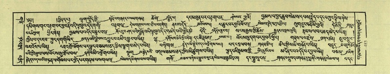 File:DNZ-Shechen-03-GA-016.pdf