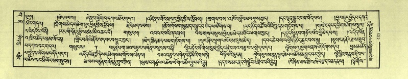 File:DNZ-Shechen-03-GA-016.pdf