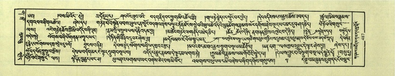 File:DNZ-Shechen-03-GA-016.pdf