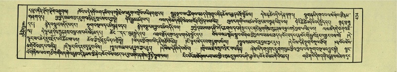 File:DNZ-Shechen-03-GA-016.pdf