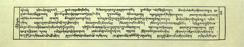 File:DNZ-Shechen-03-GA-016.pdf