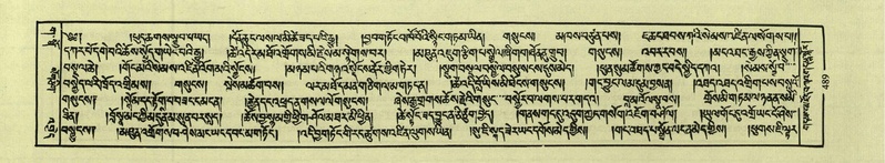 File:DNZ-Shechen-03-GA-016.pdf