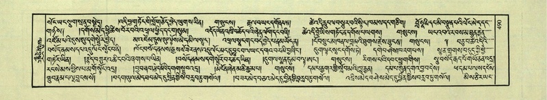 File:DNZ-Shechen-03-GA-016.pdf