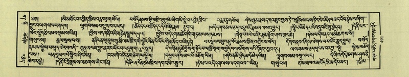 File:DNZ-Shechen-03-GA-016.pdf