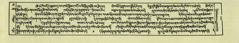 File:DNZ-Shechen-03-GA-016.pdf