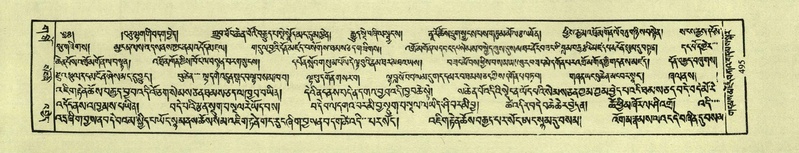 File:DNZ-Shechen-03-GA-016.pdf